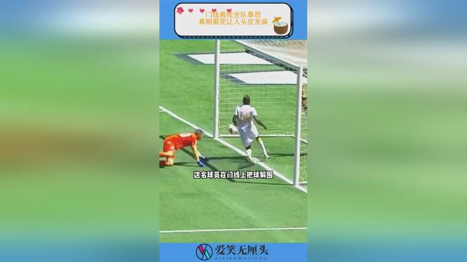 开云体育网页版登录入口包含国际比赛日皇家马德里门线救险波尔图门线救险备战西甲之后，皇家马德里围绕社区盾战术微调的词条